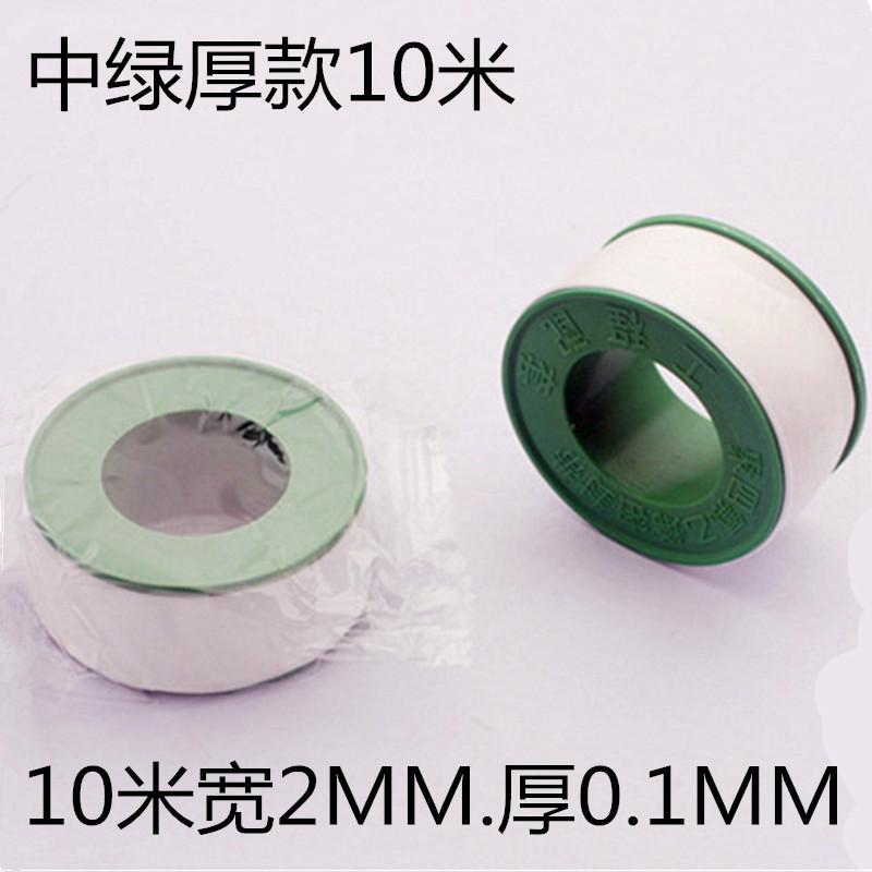 Cintas de goma crudo 20m grandes rollo de cinta de sellado de tela de agua 20m grueso fábrica de cinta de goma crudo tubería de agua al por mayor