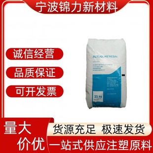 Pmma France Arkema V150 Heat Resistance Impact Resistance High Strength High Transparency