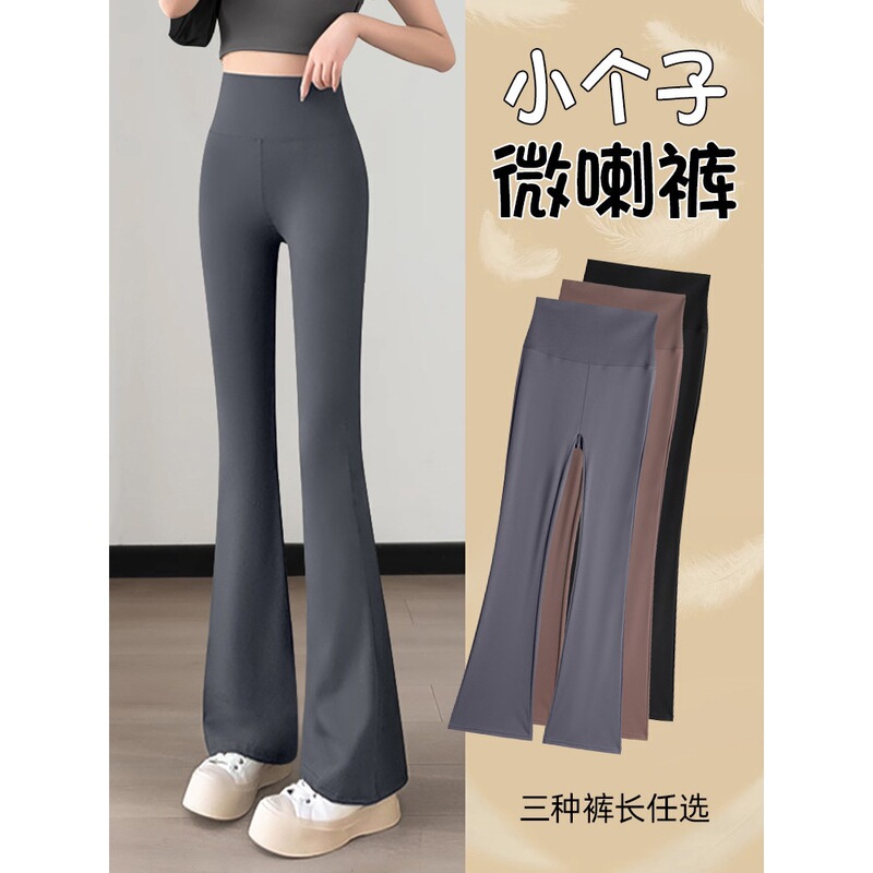 Petite Women's Flared Shark Pants for Outdoor Wear, Yoga Pants, Summer Thin Style, 2026 New High-Waisted, Butt-Lifting, Slimming Flared Pants Petite Women's Flared Shark Pants for Outdoor Wear, Yoga Pants, Summer Thin Style, 2026 New High-Waisted, Butt-Lifting, Slimming Flared Pants