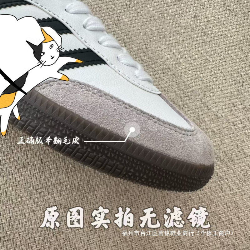 莆田鞋纯原SAMBA男女运动鞋Gazelle草莓熊德训鞋百搭复古休闲板鞋|undefined