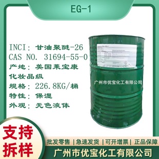 �����R���� EG-1 ���� PEG-26�۸����� ���;���-26 �ձ���ľ