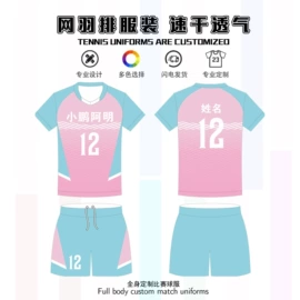 骑行服;男式棒球服;篮球服
