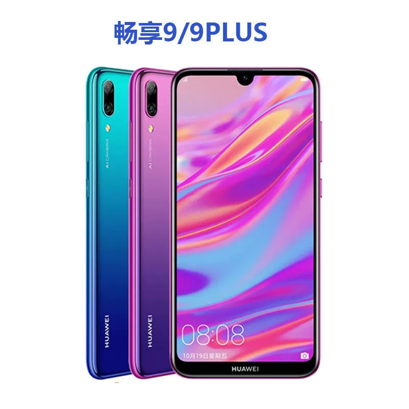 Баганг Huawei, макет совместимого мобильного телефона, реалистичная модель, 10plus, 9plus