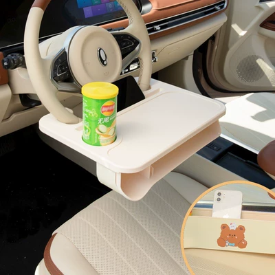 Car table board | Holder, Multifunctional Writing Desk, Car - upgraded-beige-milk-tea-sibling-dual-purpose-table-tray