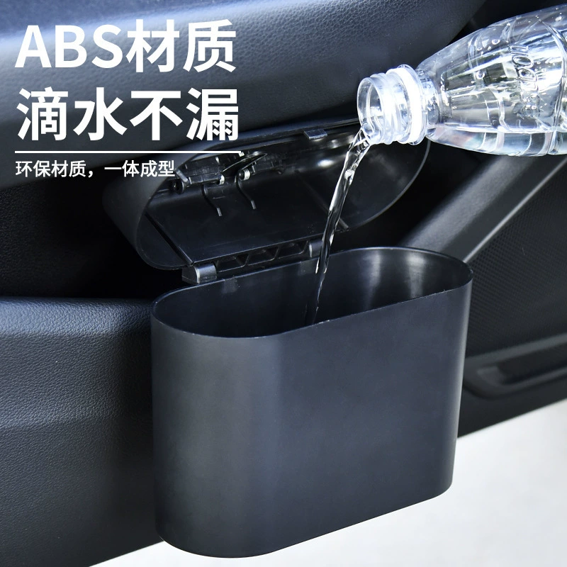 Автомобильный мусорный бак передний ящик для хранения автомобиля