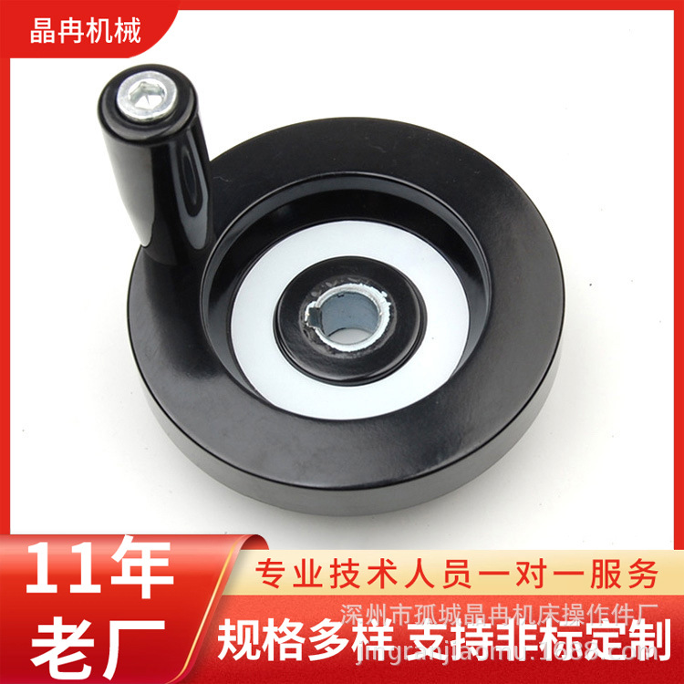 胶木背波纹手轮 车床圆形带顶丝 机床附件圆轮带转动手柄机械