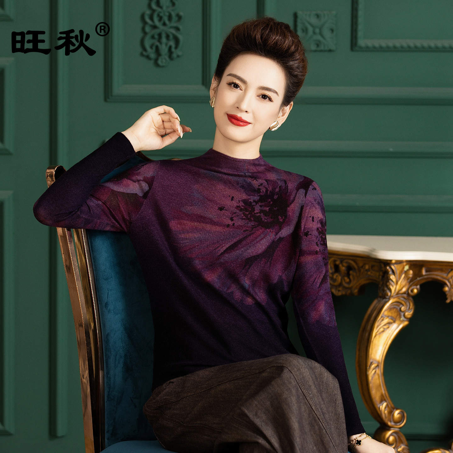 一件代发秋冬水溶精纺100纯羊毛衫女中年洋气印花薄款打底衫H8896