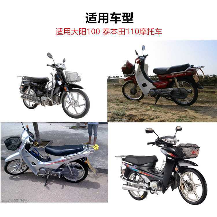 Motocicleta Jialing JH70 kg Jin Dayang 90DY 100 110 cremallera trasera Dispositivo de cadena de ajuste elástico de alambre