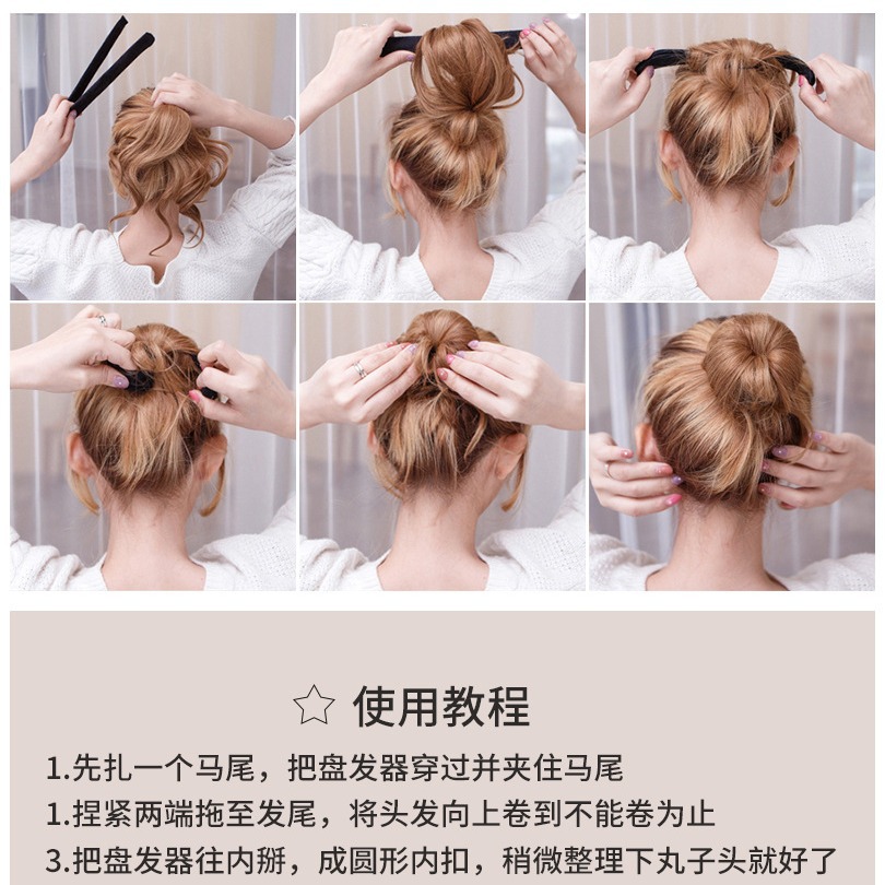 Accesorios para el cabello horquilla bola cabeza corbata cabeza torcedura placa de pelo artefacto hembra Corea del Sur shaper perezoso mullido tocado simple