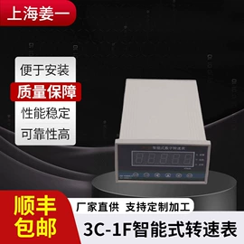 位移传感器;监控仪;其他变送器