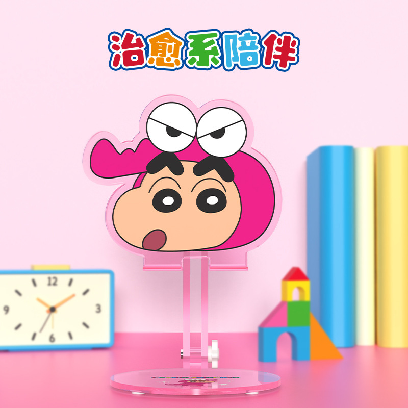 クレヨンしんちゃんアクリル多機能携帯電話ホルダー漫画角度調整可能なタブレット怠惰なサポートスタンド|undefined