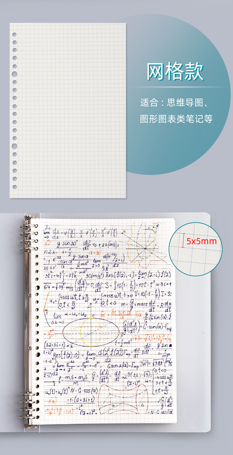 现货磨砂PP线圈本B5/A5活页本可拆卸外壳 方格空白横线笔记本子详情9