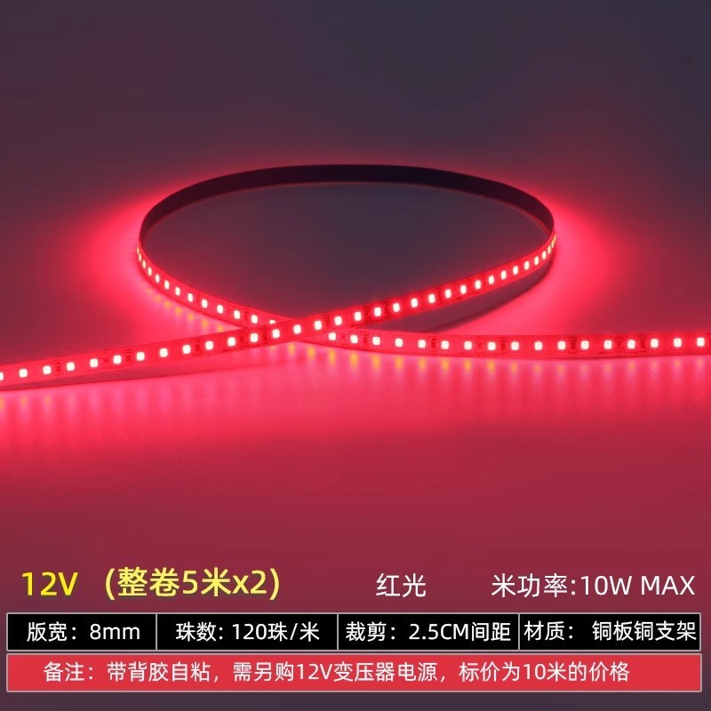 24V12V低压裸板贴片led灯带自粘贴线形灯槽橱柜衣柜嵌入式线条灯|undefined