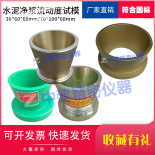 36*60mmˮ�����{���Ӷ�ԇģ��׼100*70���{ģ���F�Aģ��������