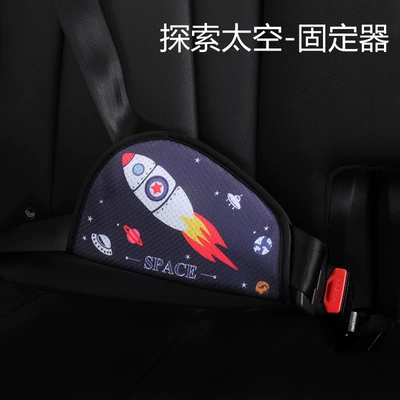 New Style Shoulder Protector | Seat belt shoulder pad - explore-space-seat-belt-holder