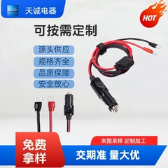 14AWG オスプラグ - メスソケット シガーライタープラグ シガーライターアダプター 充電器コード LED ライト付き