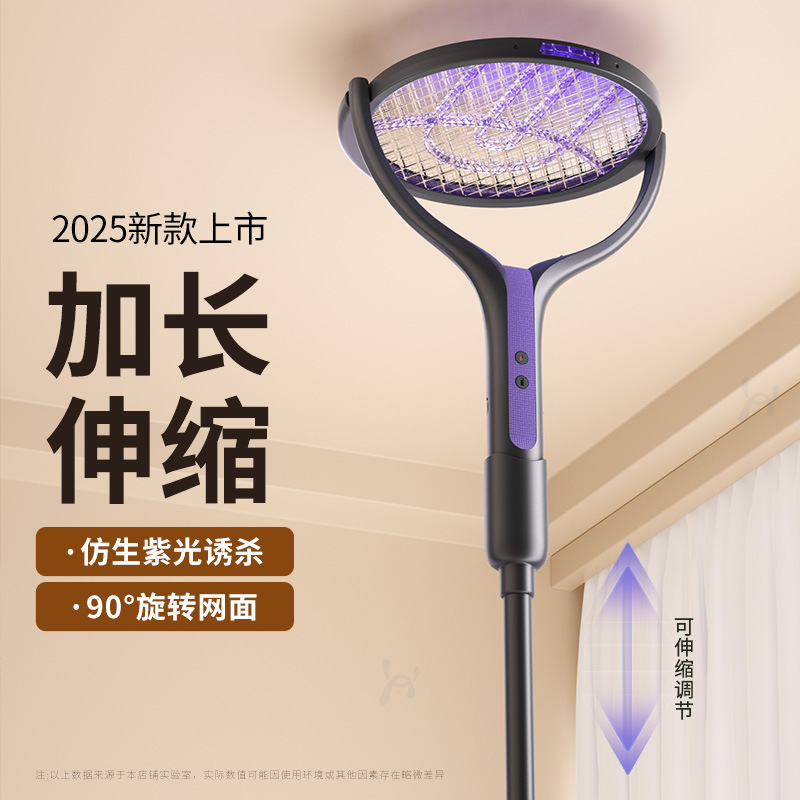 折り畳み式の電気蚊取りは自動的に家庭用の三合一USB充電式蚊取りの伸縮可能な電気ハエ取りに聞きます。|undefined