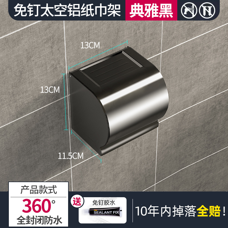 [Space Aluminum-Yahei] Double Roller-Short 13cm