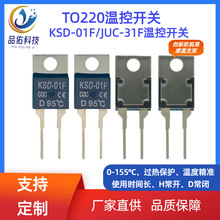 TO220ؿ_P KSD-01F/JUC-31F D] D95 ԴģKضȱo