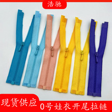 Sl0̖_β朗lżͨС̖