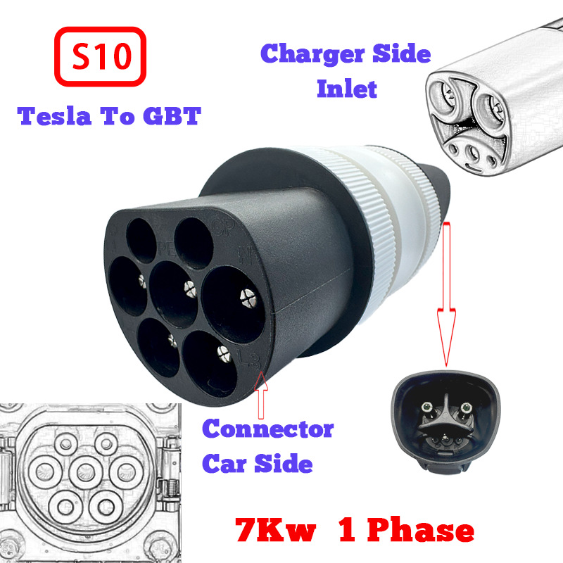 交流充电转接头特斯拉转国标Tesla to GBT慢充新能源充电桩转接器