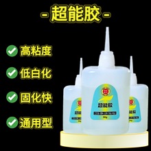 PVC�NƬ�����z401�����zˮdiy�Ʒ������ӄ���֬��ˇƷ�����z