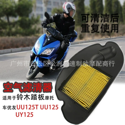 Suzuki Youyou UU125T-2 UY125 UU125 Skuter üçün Hava Filtri