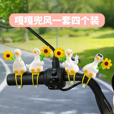 Electric Scooters, Windmill Park | Car ornaments - gaga-ride-set-of-4-pieces