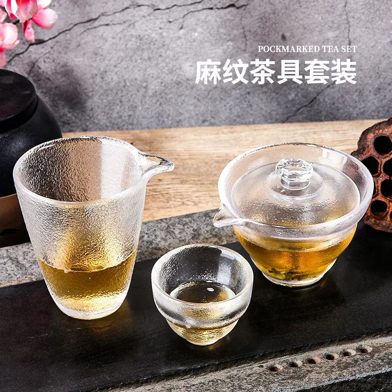 日式玻璃茶杯子手工磨砂茶具锤纹三才公道杯功夫茶杯家用批发盖碗
