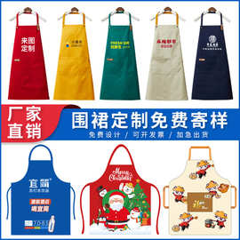 围裙定制印logo订做帆布挂脖肩带围裙纯棉防水画室工作围裙订定做
