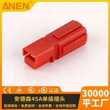 �|ݸANEN��������^�Դ�B����45A���ʿ��ٳ���B������|����