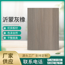 9厘多層實木免漆板背板 家具背板飾面板牆板免漆板生態板衣櫃板材