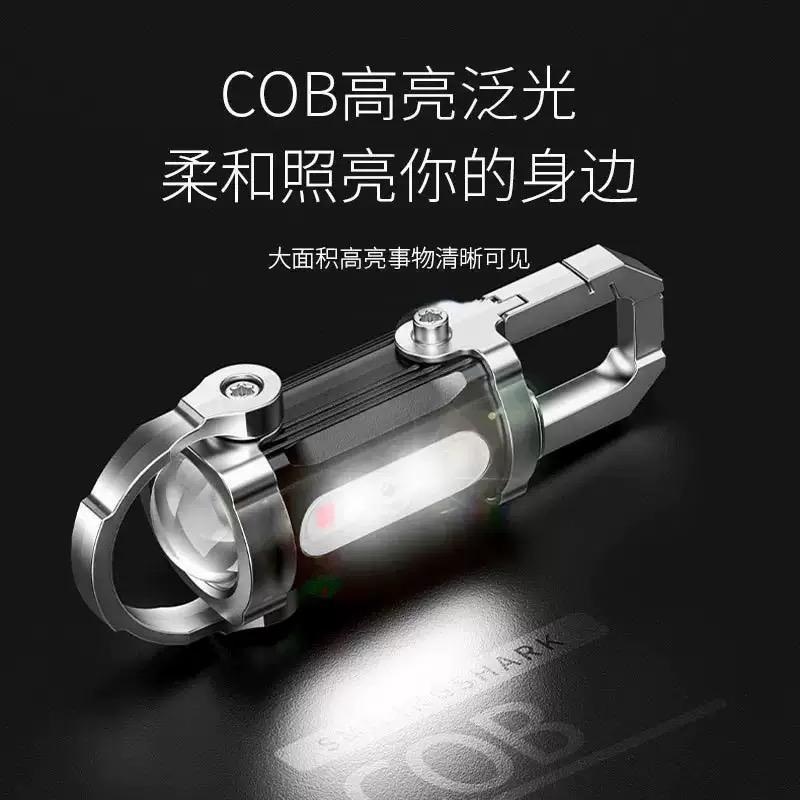 2025新款便携钥匙扣手电户外多功能强光手电多功能照明|undefined