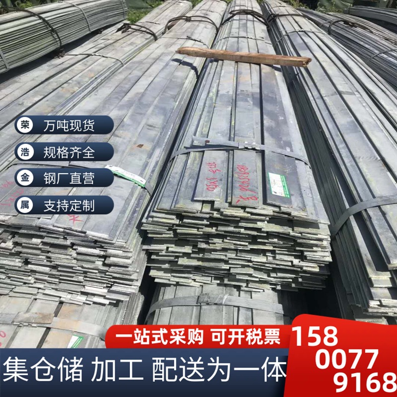 接地扁钢40*4热镀锌扁钢25*3镀锌扁铁30*3热镀锌扁钢50*5光伏扁钢