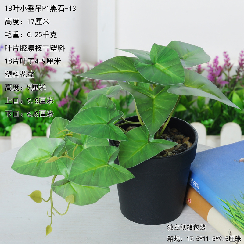 Simulación de plantas biónicas falsas plantas verdes en maceta con maceta bonsai interior decoración de escritorio de oficina paisaje image 31