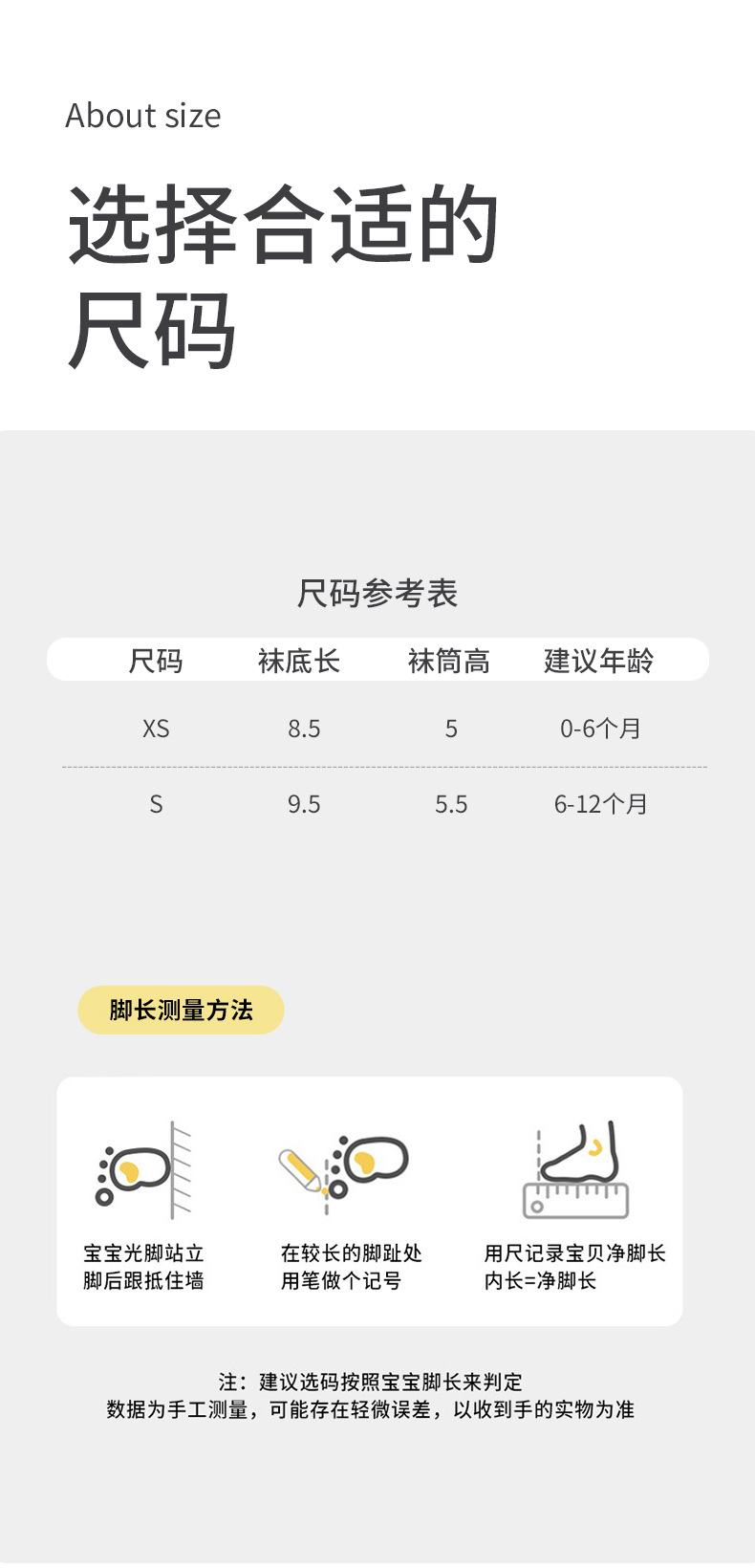 详情页_11