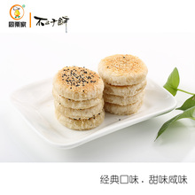 �ֹ��������ζ������y���c��ʳ�B�T�W������