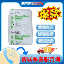 HDPE����ɭ HMA014 HMA016 HMA018 HMA025 �����ߛ_ ��HDPEԭ��