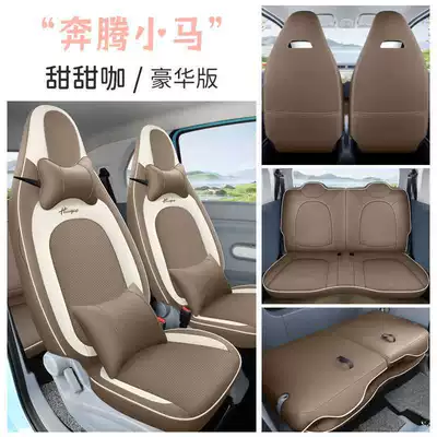 Modelə uyğun (Original) oturacaq örtükləri: car seat covers, vibrant and - sweet-coffee-deluxe-edition-note-the-model-year