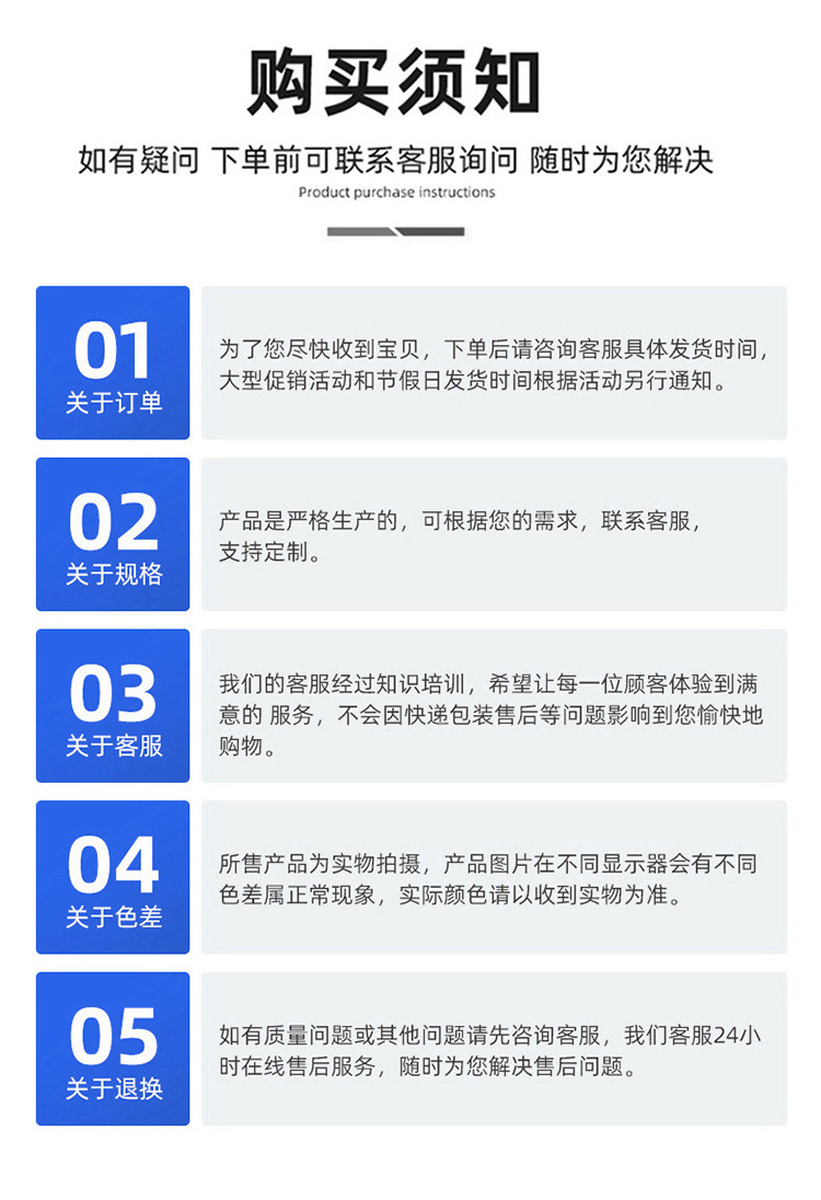 详情12.jpg