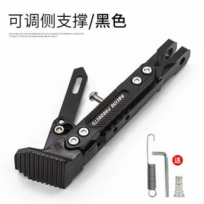 Motorcycle frame: suitable foot support modified