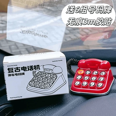 Parking Sign for Car, Nömrəli dayanma kartı - redcomes-with-traceless-stickers-6-sets-of-numbers