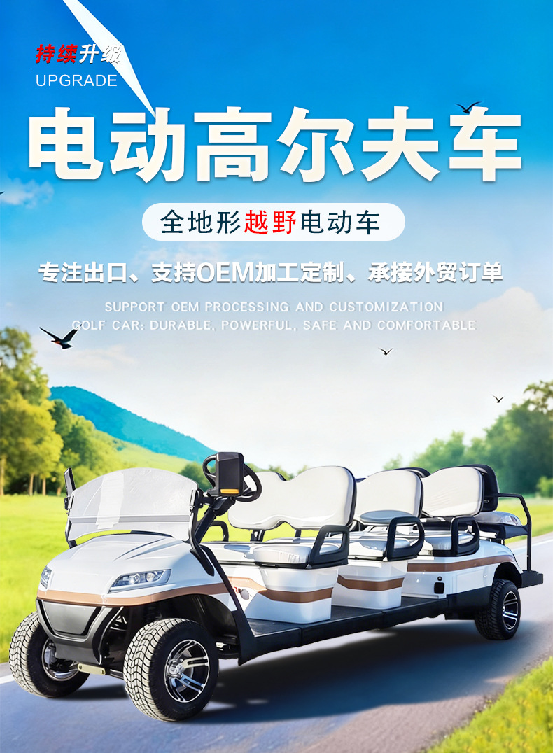 Golf Carts 4-Seater 6-Seater Tourist Sightseeing Vehicles Golf Course Shuttles Guesthouse Hotel Electric Golf Carts