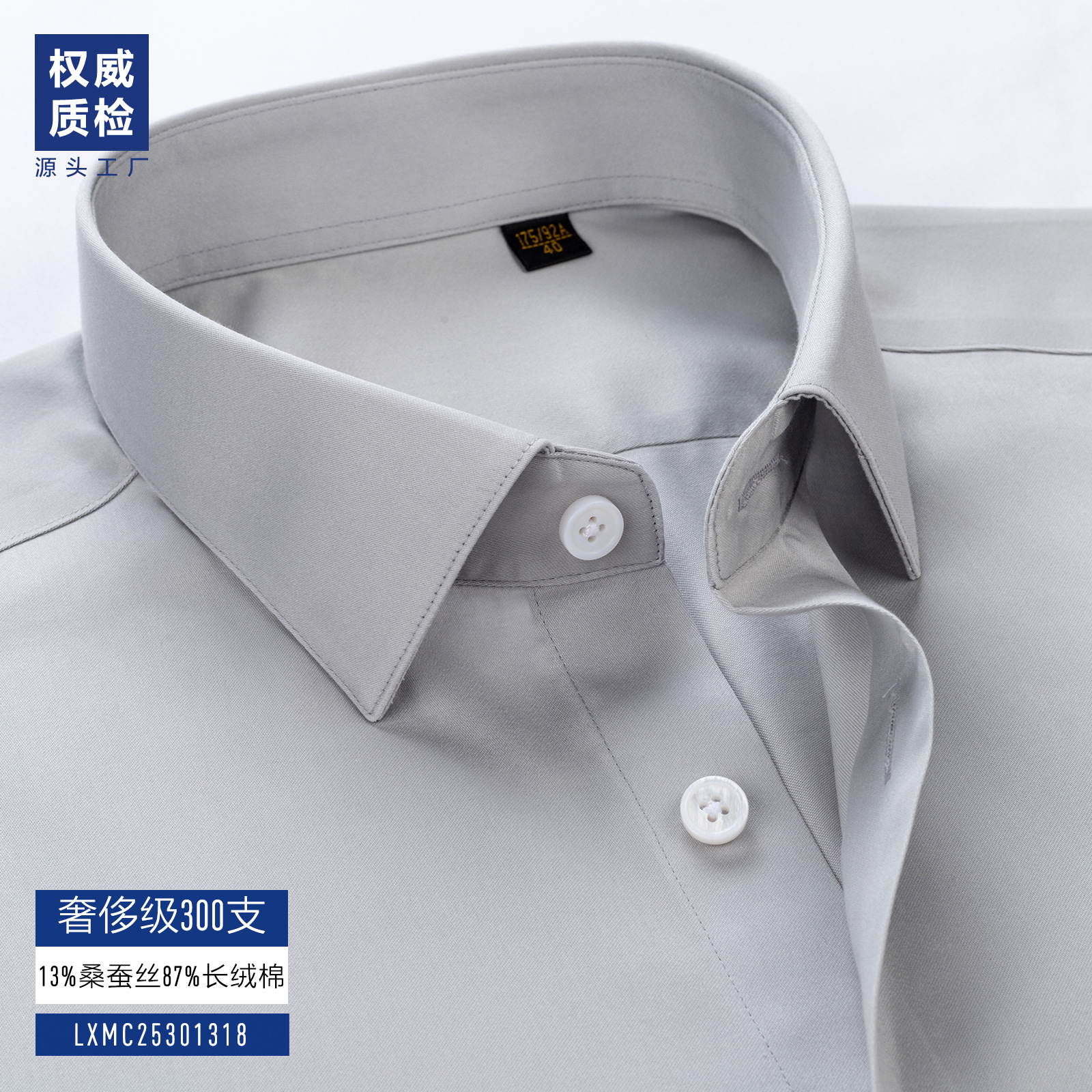 Camisa de Seda de Morera para Hombre, de Lujo, 300 Hilos, de Seis Hilos, Manga Larga, No Requiere Planchado, Blanca, Manga Corta, para Uso Formal de Negocios