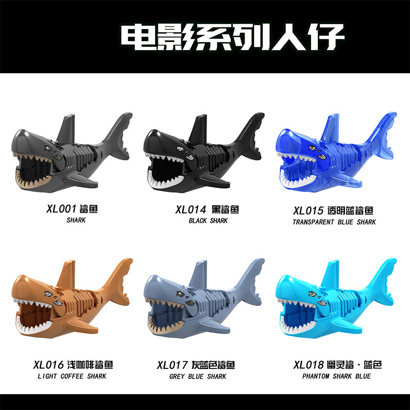 Cross-border Amazon AliExpress Movie Series Animal Pirate Ghost Shark Building Blocks Small Particles Assembled Toys