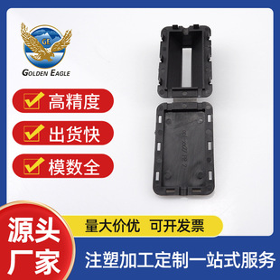Injection Molding Processing Abs Plastic Shell Electronic and Electrical Plastic Shell Accessories Injection Molding Parts Processing Factory with Drawings and Samples