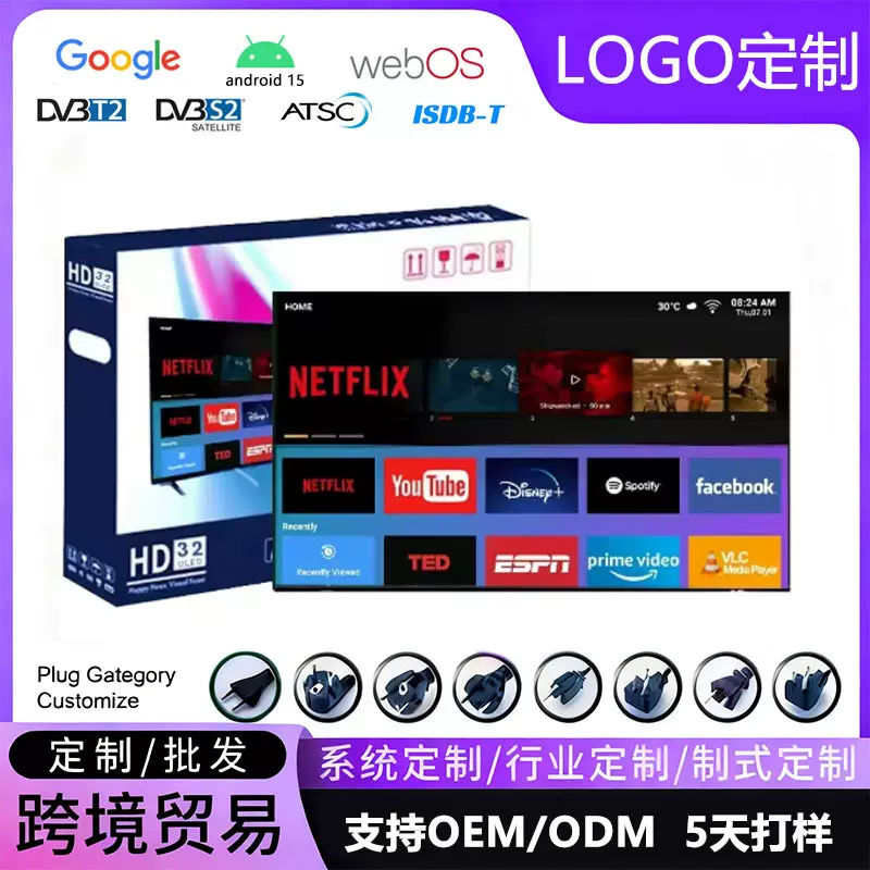 出口定制32寸4K液晶电视机大屏超高清智能85wifi网络75家用电视