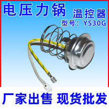 �m��늉����偵לضȂ�����YS30G 3������������������