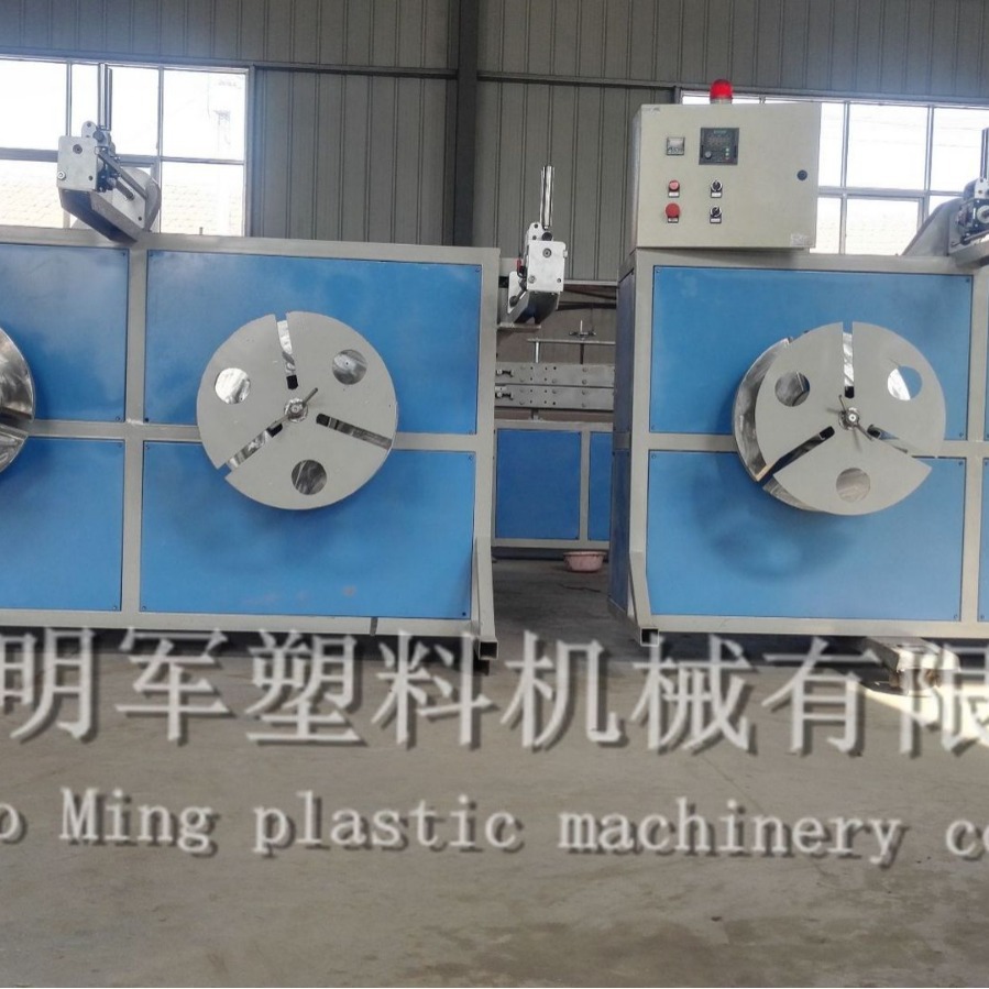 塑料机械挤出设备配套辅机收卷机 单工位 双工位管材 型材收卷机