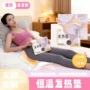定制家用自发热冬季暖宝宝